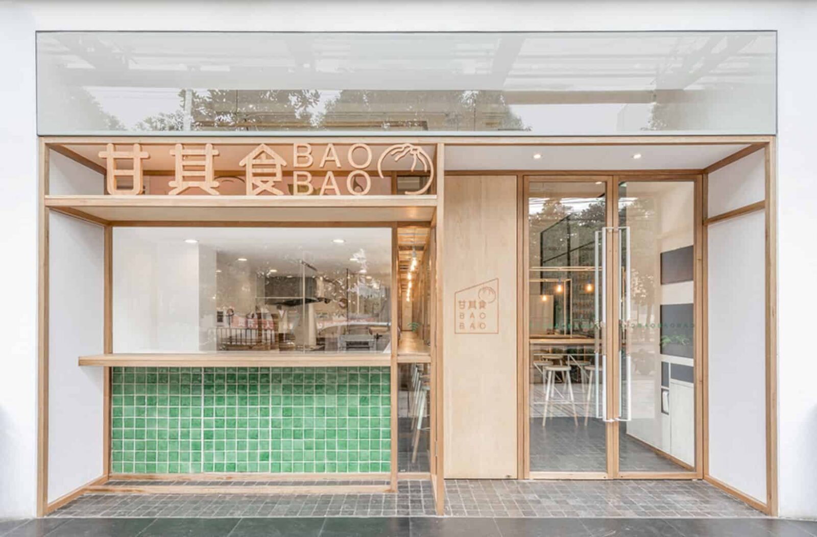 A New Branded Architectural Language For 甘其食baobao 6