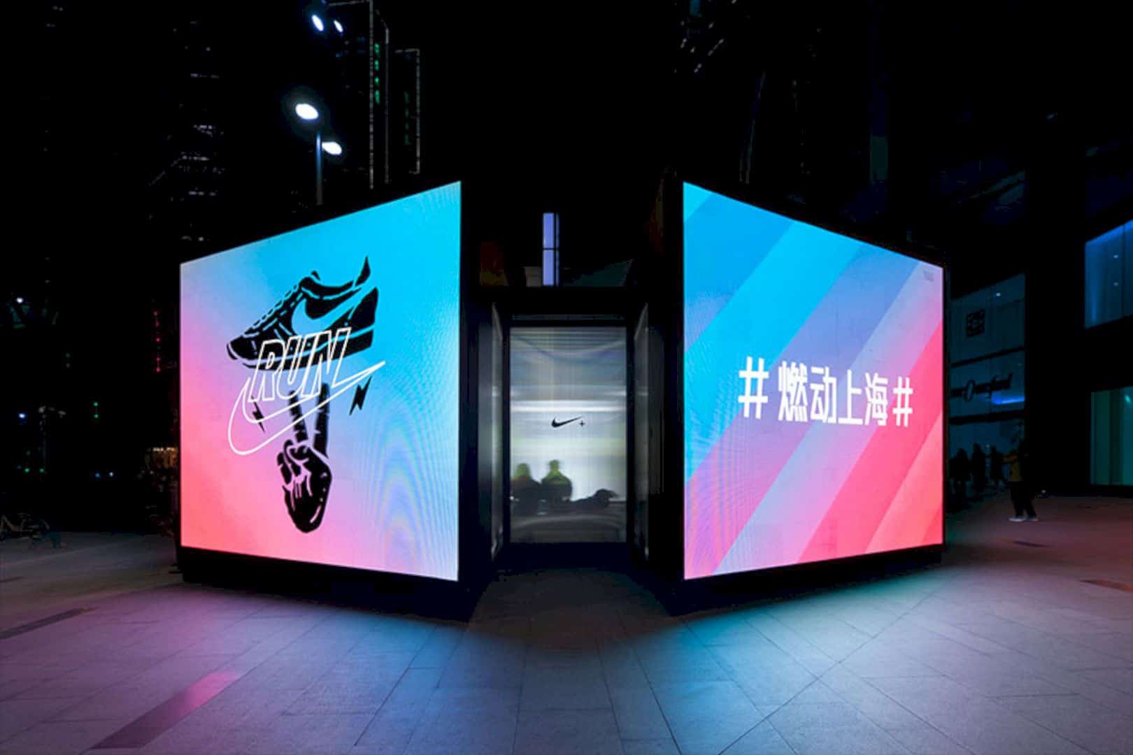 Nike Run Club A Pop Up Gym With Ethereal And Out Of This World Design 10