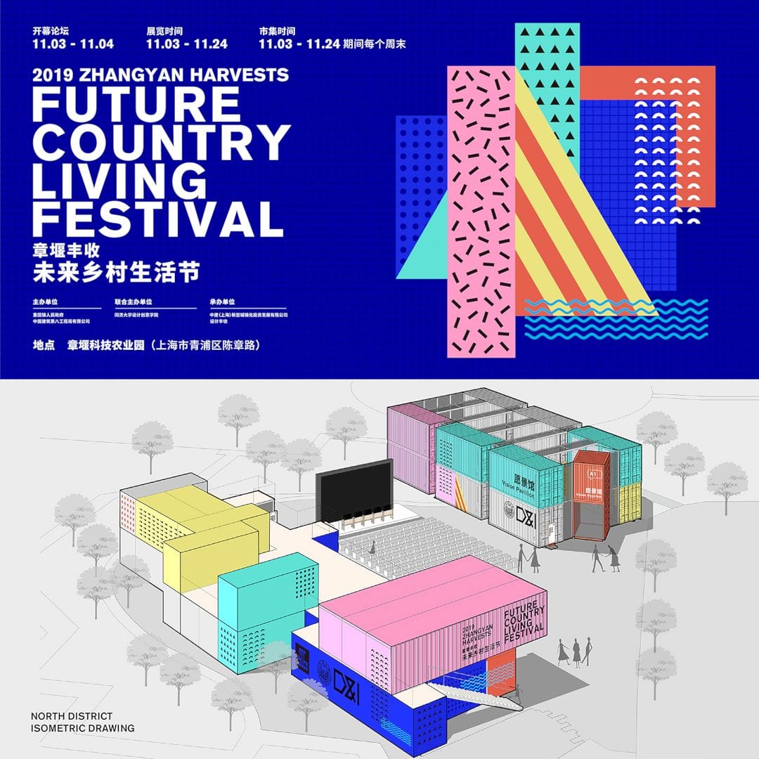 Zhangyan Country Living Festival Exhibition Space By Tongji Tiandi Neili Lab 4