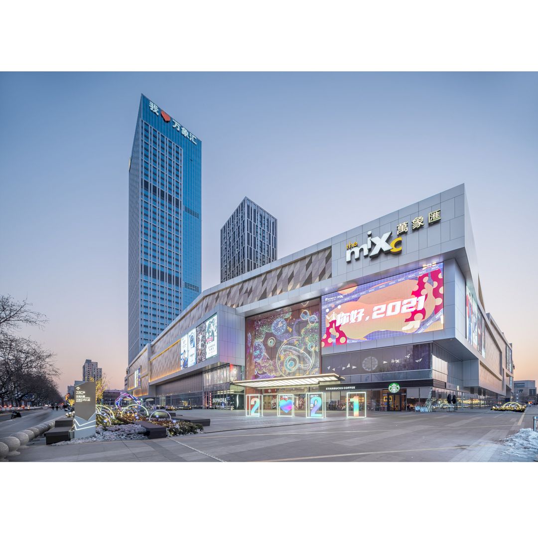 CR Land Linyi MiXC Mixed Use By AICO 5