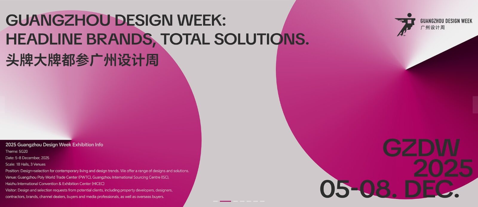 Guangzhou Design Week 2025