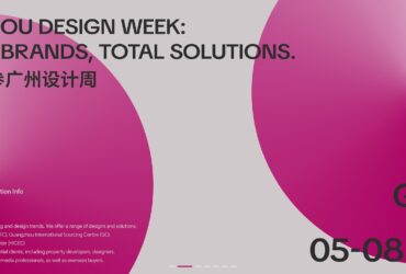 Guangzhou Design Week 2025