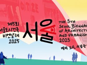 Seoul Biennale 2025