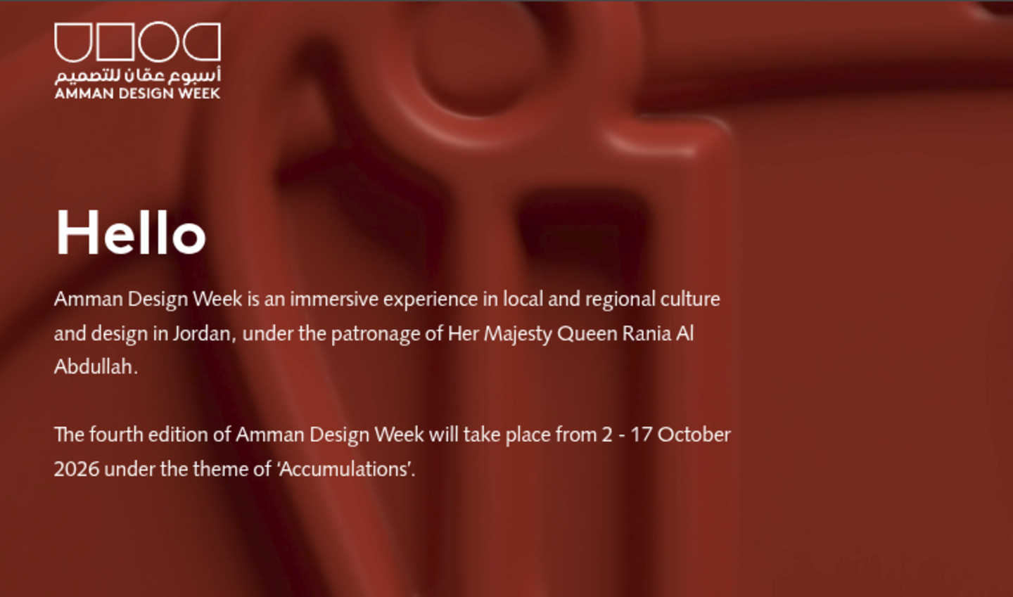 Amman Design Week 2026