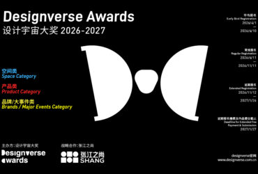 Designverse Awards 2026 2027
