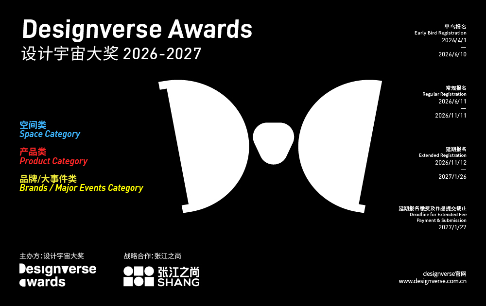 Designverse Awards 2026 2027