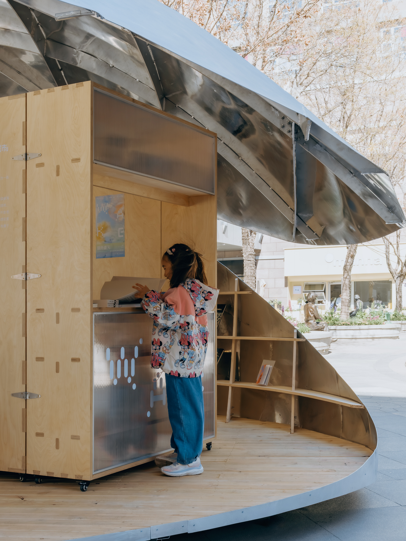 Shell Book Pavilion By Luo Studio 3