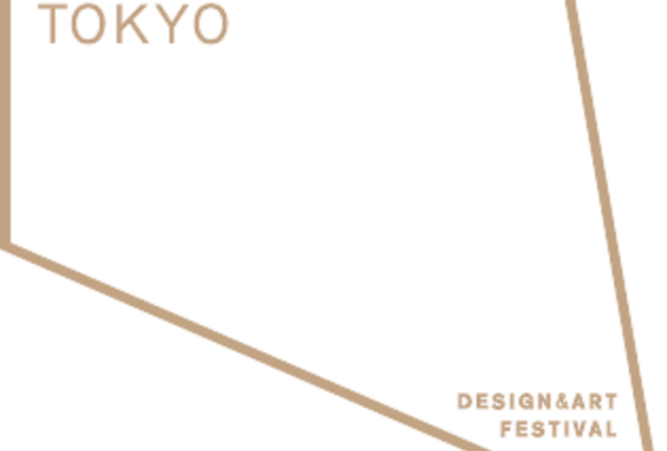 Designart Tokyo 2026
